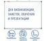 Магнитно-маркерная доска BRAUBERG Extra 60x90 см, алюминиевая рамка 237554 2