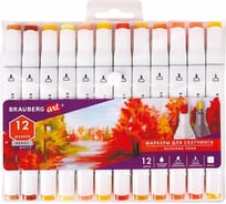 Двусторонние маркеры для скетчинга BRAUBERG ART DEBUT WHITE, набор 12 шт, цвета осени 152138