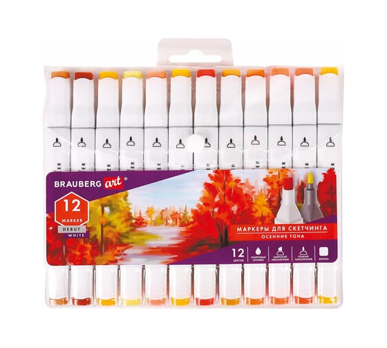 Двусторонние маркеры для скетчинга BRAUBERG ART DEBUT WHITE, набор 12 шт, цвета осени 152138 1