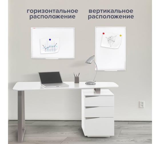 Магнитно-маркерная доска BRAUBERG Standard 60x90 см, ПВХ рамка 237561