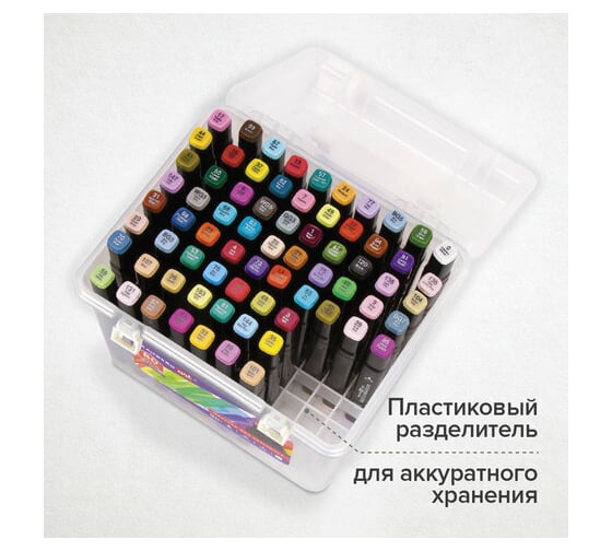 Двусторонние маркеры для скетчинга BRAUBERG ART DEBUT BLACK, набор 80 шт, пластиковый кейс 152132