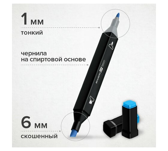 Двусторонние маркеры для скетчинга BRAUBERG ART DEBUT BLACK, набор 80 шт, пластиковый кейс 152132