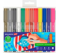 Акриловые маркеры для рисования и хобби BRAUBERG ART CLASSIC, набор 12 цветов, наконечник 1 мм 152151