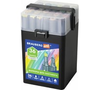 Двусторонние маркеры для скетчинга BRAUBERG ART CLASSIC, набор 36 шт, базовые цвета, кейс 152145