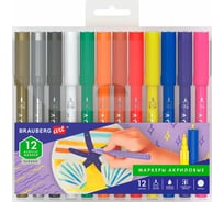 Акриловые маркеры для рисования и хобби BRAUBERG ART CLASSIC, набор 12 цветов, наконечник 0,7 мм 152152