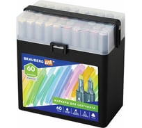 Двусторонние маркеры для скетчинга BRAUBERG ART CLASSIC, набор 60 шт, пластиковый кейс 152147