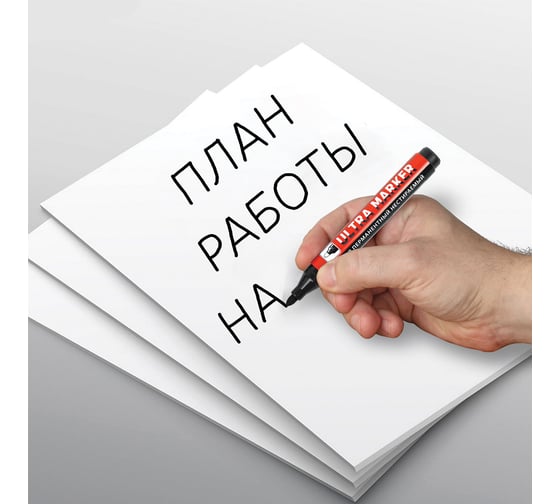 Перманентные маркеры BRAUBERG ULTRA MARKER, набор 4 цвета, круглый наконечник 3,5 мм 152208