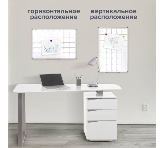 Магнитно-маркерная доска-планинг BRAUBERG Extra на месяц 60x90 см, алюминиевая рамка 237564