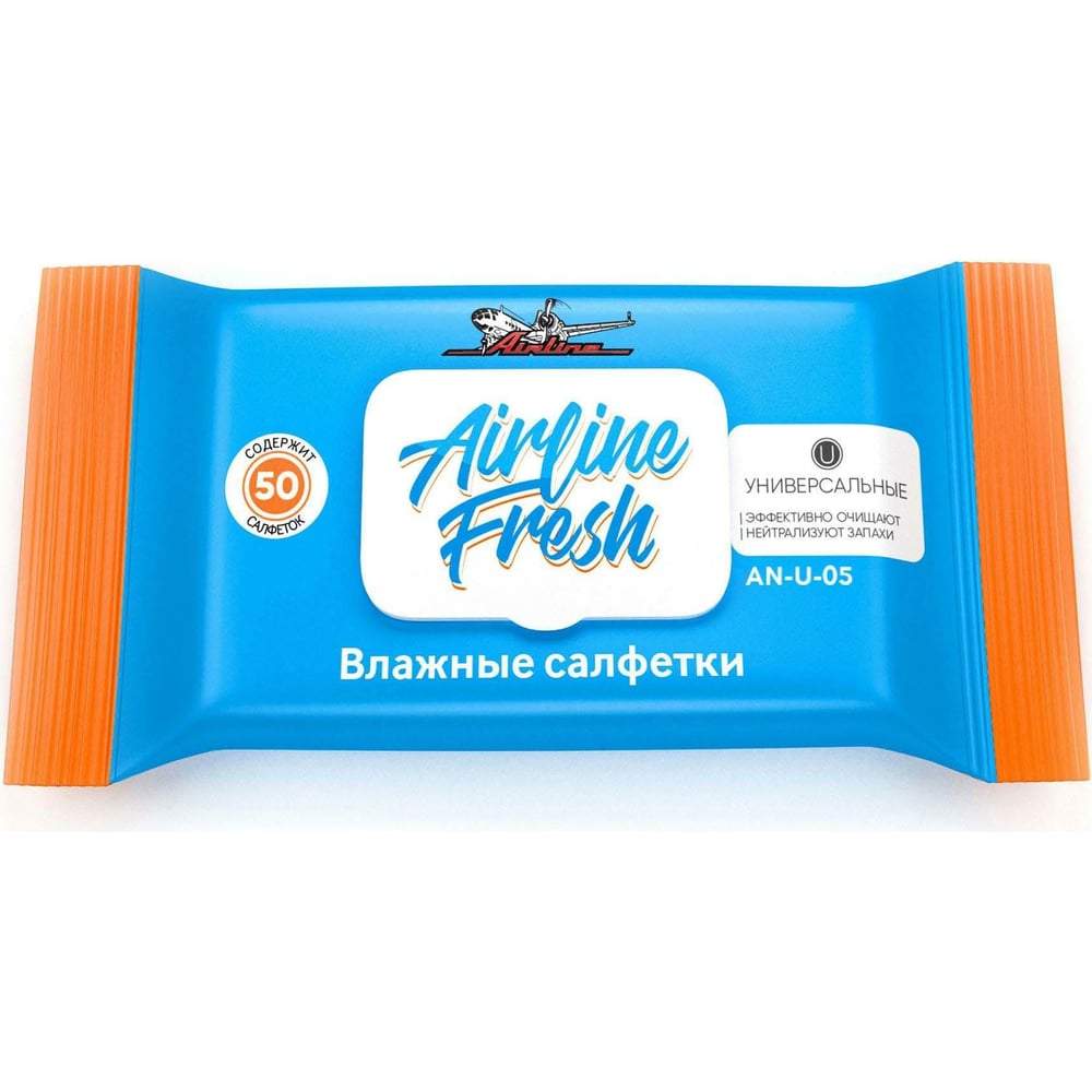 Салфетки влажные универсальные с пласт. клапаном (50 шт.) ()