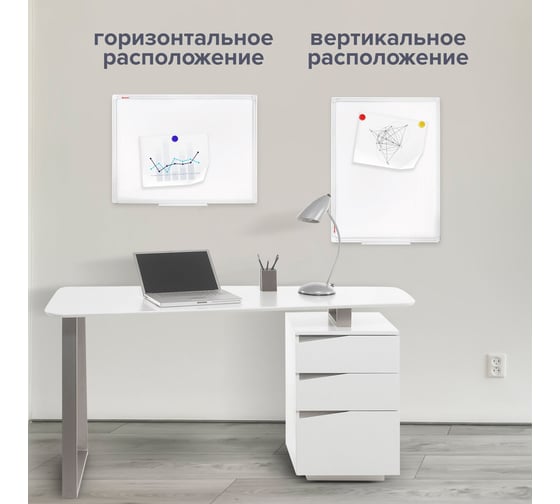 Магнитно-маркерная доска BRAUBERG Standard 45x60 см, ПВХ рамка 237560