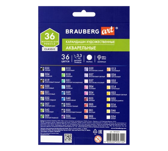Художественные акварельные цветные карандаши BRAUBERG ART CLASSIC, 36 цветов, грифель 3.3 мм 181531