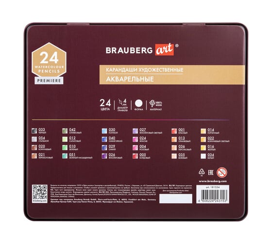Художественные акварельные цветные карандаши BRAUBERG ART PREMIERE, 24 цвета, грифель 4 мм металл 181534