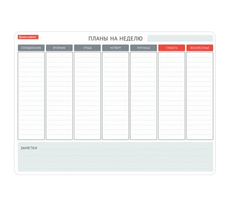 Магнитный планинг BRAUBERG на холодильник на неделю, 42x30 см с маркером и салфеткой 237850