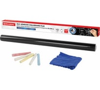 Самоклеящаяся меловая доска-пленка BRAUBERG в рулоне, черная, 45x100 см, 5 мелков и салфетка 237837