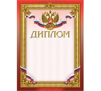 Диплом ООО Комус бордовая рамка герб, триколор, 230 г/кв.м 10 шт в упаковке 604124