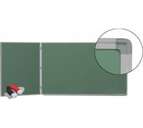 Магнитно-меловая доска BoardSYS 2 элементная створка слева 100x225 в алюминиевом профиле 30ДЭ-225Мл