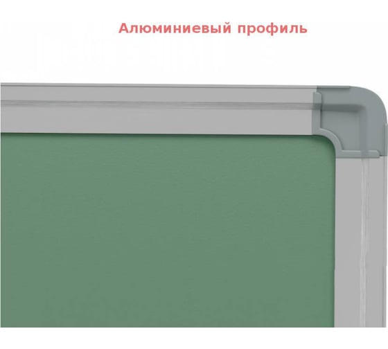 Магнитно-меловая доска BoardSYS 2 элементная створка слева 100x225 в алюминиевом профиле 30ДЭ-225Мл