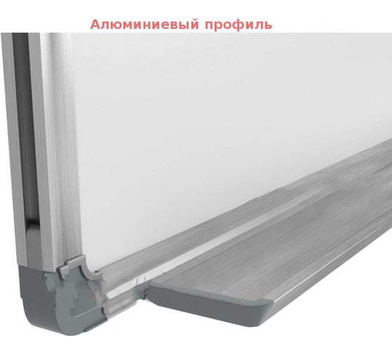 Магнитно-маркерная доска BoardSYS 2 элементная створка слева 120x255 30ДЭ1-255Фл