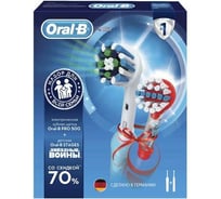 Набор зубных щеток ORAL-B Pro 500/D16.513.U Vitality Kids D12.513K StarWars Б0039158