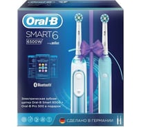 Электрическая щетка ORAL-B Smart 6 D700.534.5XP 500/D16.513.U Б0039412