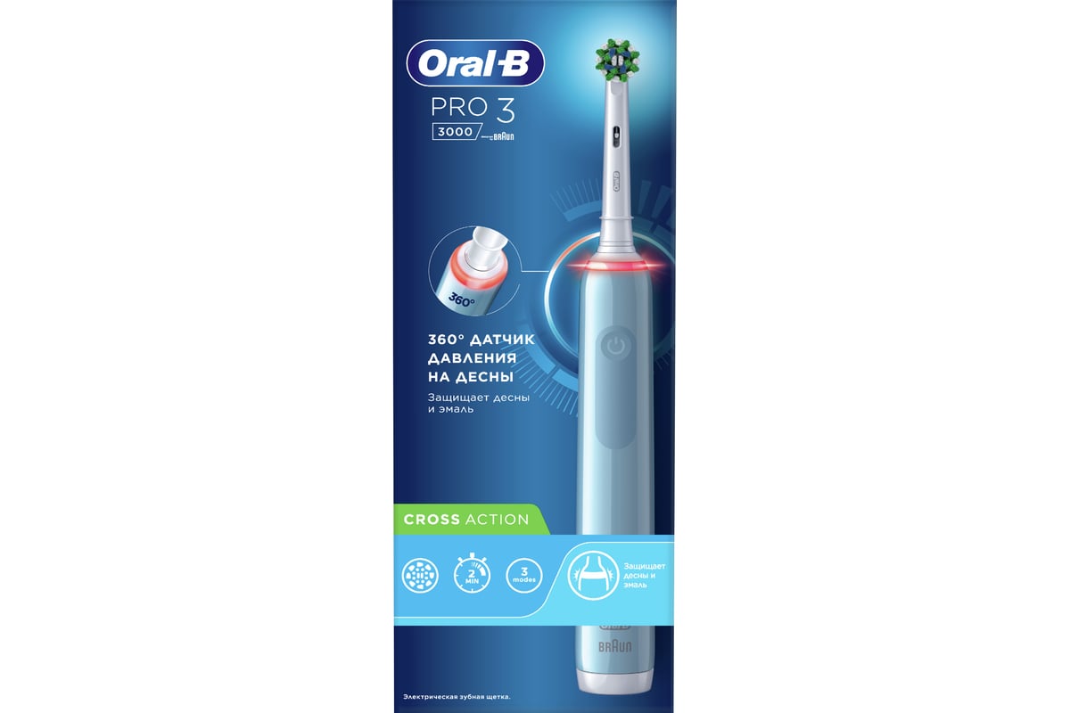 Электрические Зубные Щетки Oral B Купить Ташкент