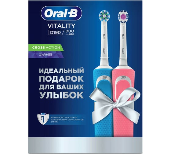 Набор электрических зубных щеток ORAL-B Vitality DUO D190/D100.413.1 голубая и розовая, промо 21/22 Б0054097