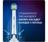Насадки для зубной щетки ORAL-B EB20RB Precision Clean 6 шт Б0052977 3
