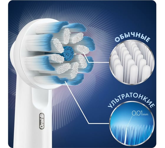 Насадки для зубной щетки ORAL-B EB60 SensitiveClean 2 шт. Б0052984