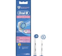 Насадки для зубной щетки ORAL-B EB17s Sensitive Clean и Sensi Ultrathin 1+1шт Б0005310