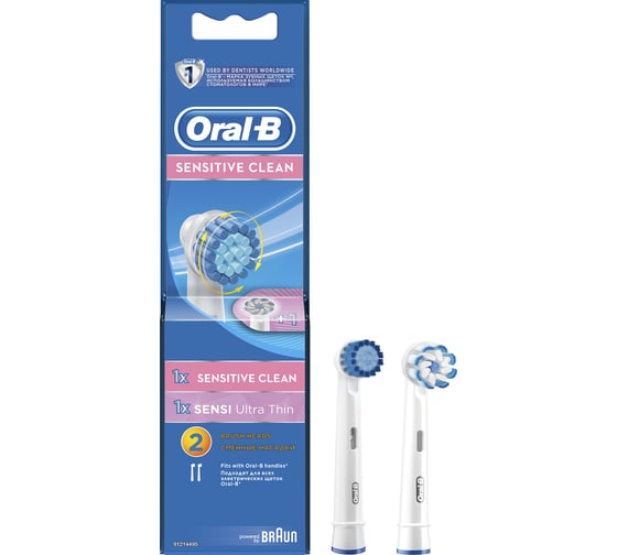 Насадки для зубной щетки ORAL-B EB17s Sensitive Clean и Sensi Ultrathin 1+1шт Б0005310 1