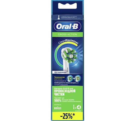 Насадки для зубной щетки ORAL-B EB50RB CrossAction 4 шт Б0052982 53019324