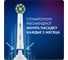 Насадки для зубной щетки ORAL-B EB50RB CrossAction 4 шт Б0052982 53019324 5
