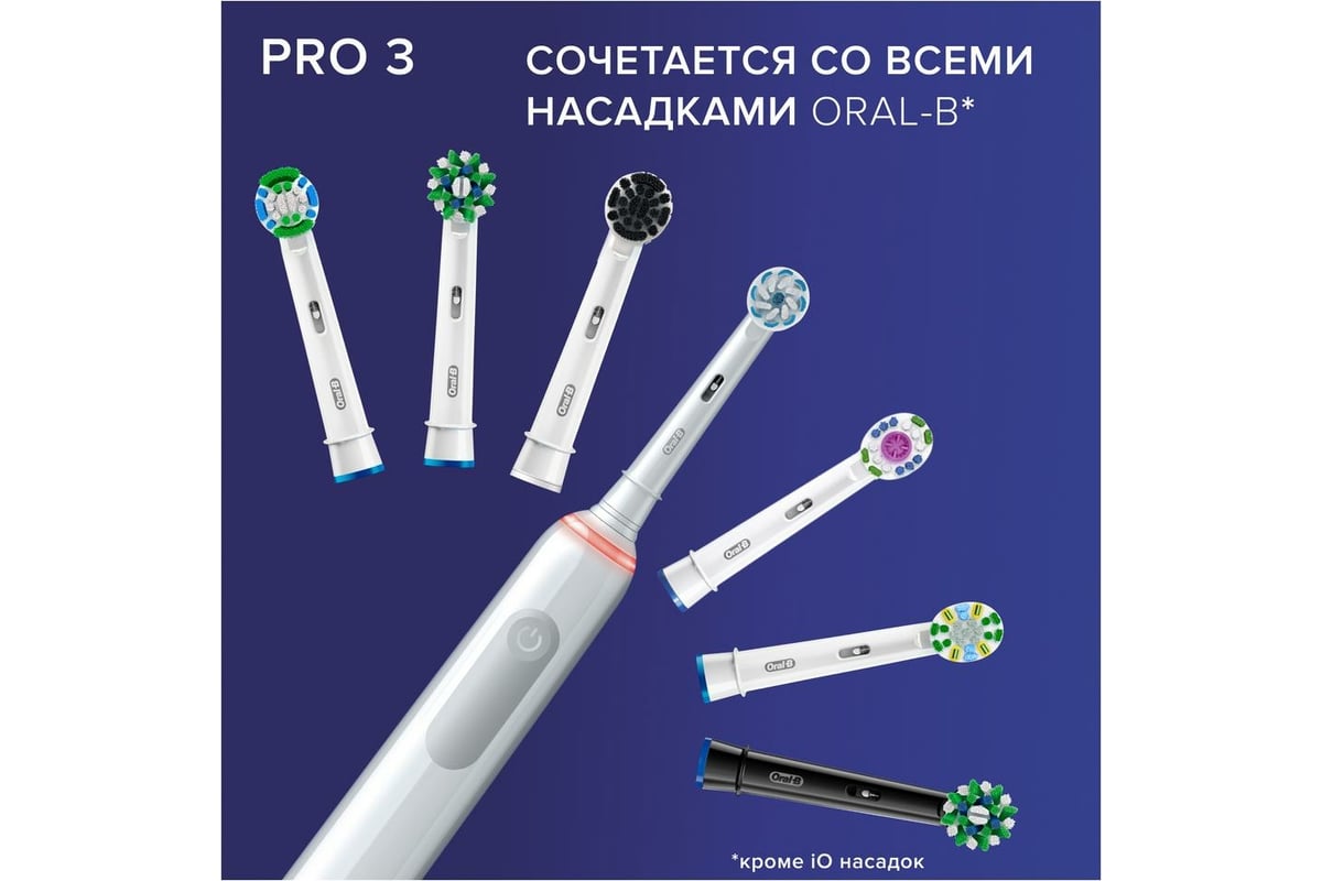 Набор электрических зубных щеток ORAL-B Pro 3 DUO/D505.523.3H черная и  белая Б0052957 - выгодная цена, отзывы, характеристики, фото - купить в  Москве и РФ