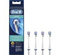 Насадки для ирригатора ORAL-B ED17 4шт Б0005306
