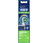 Насадки для зубной щетки ORAL-B EB50RB CrossAction 2 шт. Б0052981 53019323