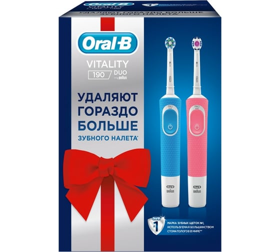 Набор электрических зубных щеток ORAL-B Vitality DUO D190/D100.413.1 3DWCrAct голубая и розовая, про Б0049650