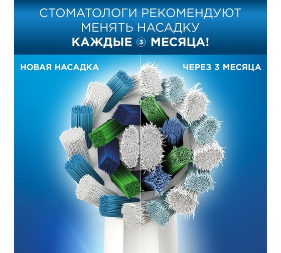 Набор электрических зубных щеток ORAL-B Vitality DUO D190/D100.413.1 3DWCrAct голубая и розовая, про Б0049650