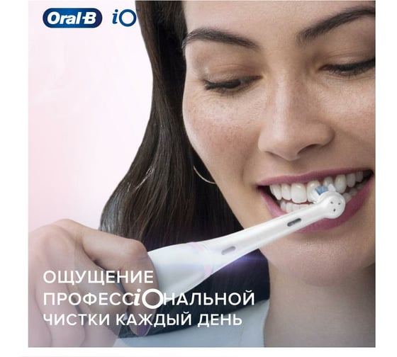 Насадки для зубной щетки ORAL-B iO RB Gentle Care 2 шт. Б0052965