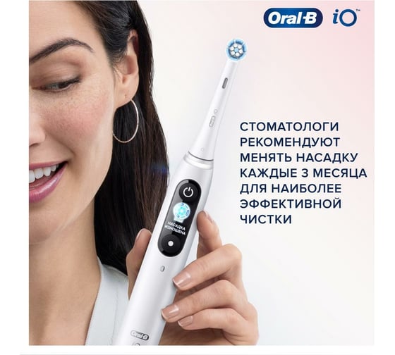 Насадки для зубной щетки ORAL-B iO RB Gentle Care 2 шт. Б0052965
