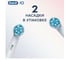 Насадки для зубной щетки ORAL-B iO RB Gentle Care 2 шт. Б0052965 2