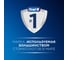 Насадки для зубной щетки ORAL-B EB18рRB 3DWhite CleanMaximiser 4 шт. Б0052972 11