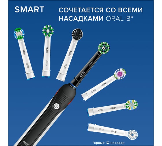 Набор электрических зубных щеток ORAL-B Smart 4 4900 DUO D601.525.3H 2 шт. черная, розовая Б0054096
