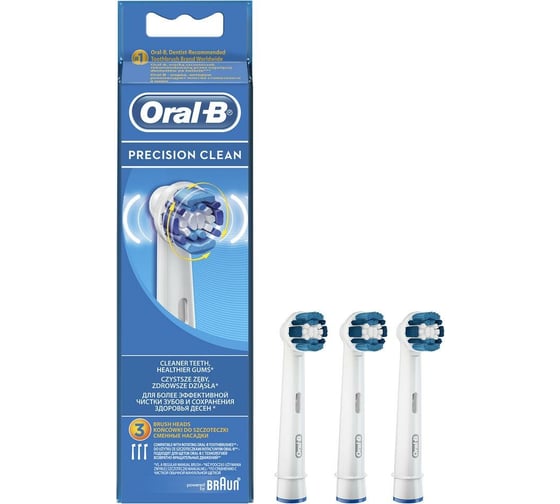 Насадки для зубной щетки ORAL-B EB20 Precision Clean 3 шт. Б0020420 1