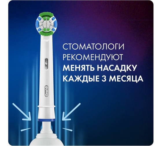 Насадки для зубной щетки ORAL-B EB20RB Precision Clean 4 шт Б0052976 53019330