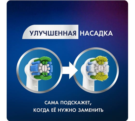 Насадки для зубной щетки ORAL-B EB20RB Precision Clean 4 шт Б0052976 53019330