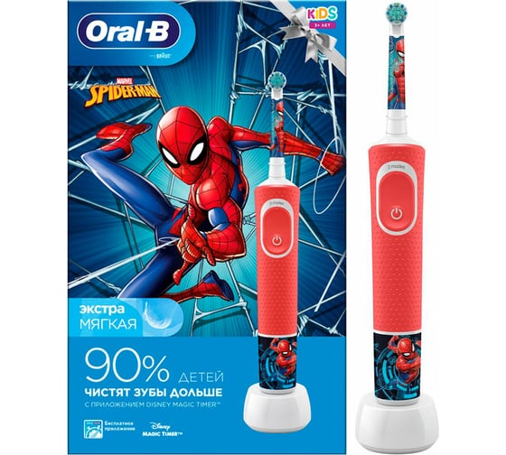 Электрическая зубная щетка ORAL-B Vitality Kids D100.413.2K Spiderman в подарочной упаковке 21/22 Б0054094