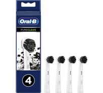 Насадки для зубной щетки ORAL-B EB20CH Pure Clean Charcoal 4 шт с древесным углем Б0052974