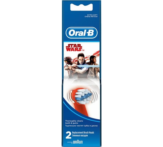 Насадки для зубной щетки ORAL-B Kids EB10K Starwars 2 шт. Б0026898