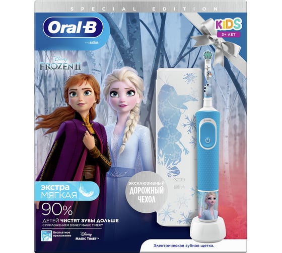 Электрическая зубная щетка ORAL-B Vitality Kids D100.413.2KX Frozen EB10S чехол Б0052964