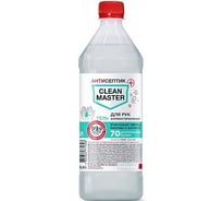 Незагущенный антисептик CLEAN MASTER 0,9 л, 1 шт в упаковке 66771308